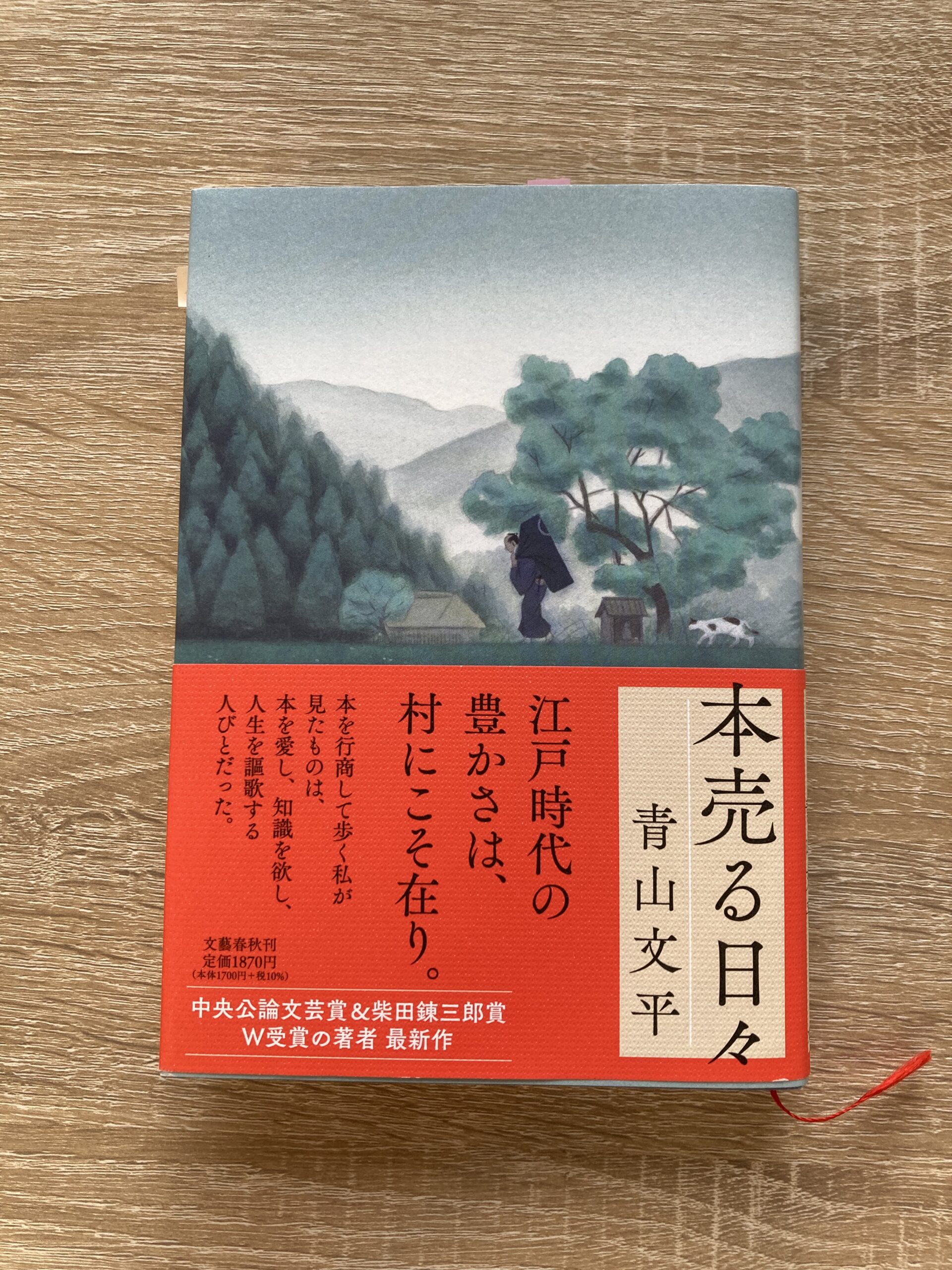 経験・漢方処方分量集 大塚敬節 矢数道明 監修 【公式通販】